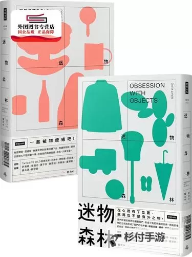 探索长泽梓作品封面的艺术魅力与设计特色图1