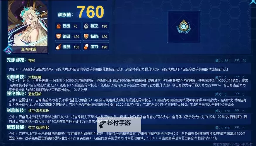 赛尔号布姆刷什么:最全攻略指南助你轻松提升战力图2