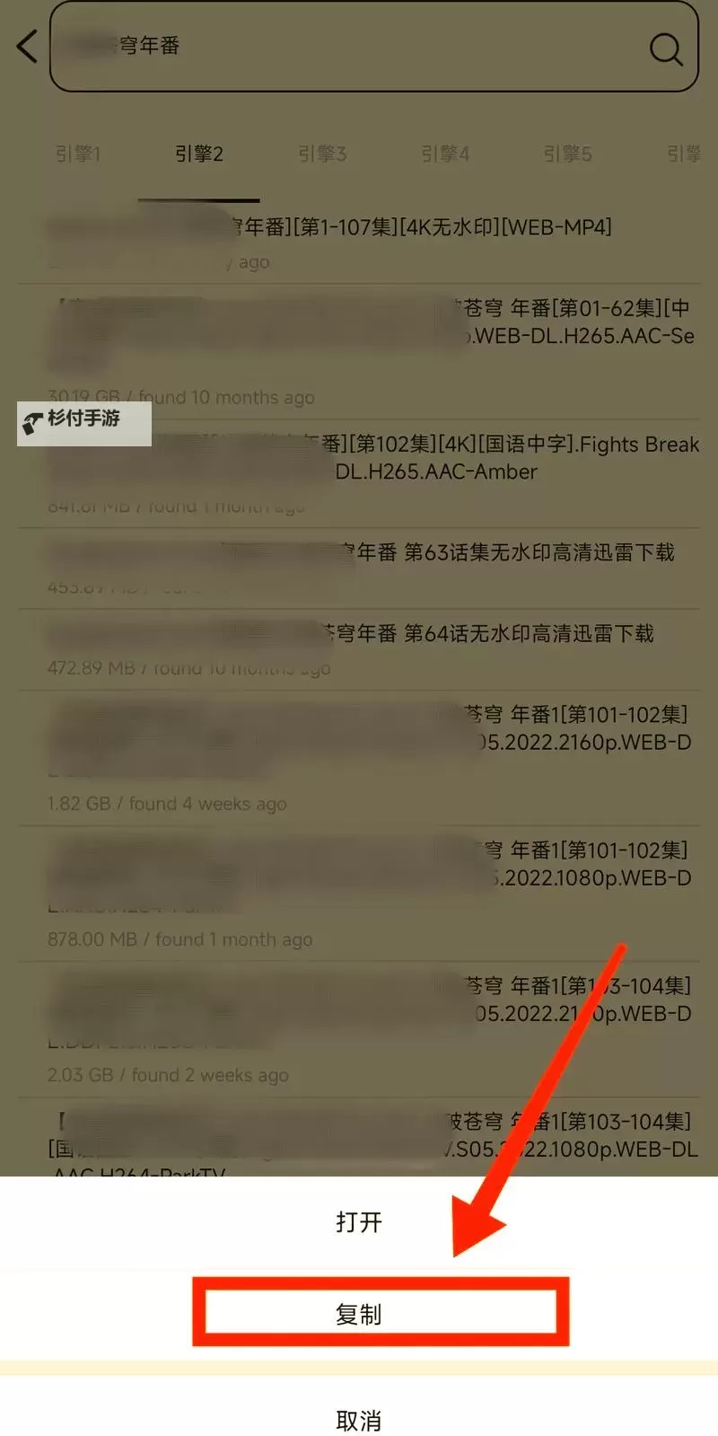 探索最佳手机在线免费观看中文视频资源平台图1