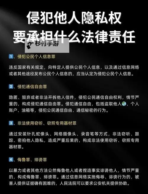 自己怎么惩罚自己的隐私：自我保护与界限设定的思考图1