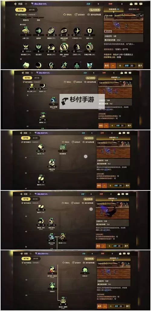鬼泣5钥匙与暗门攻略全解:快速找到隐藏内容的方法图2