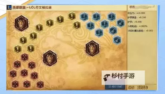 皇子打野技能加点攻略:最佳加点方案详解图1