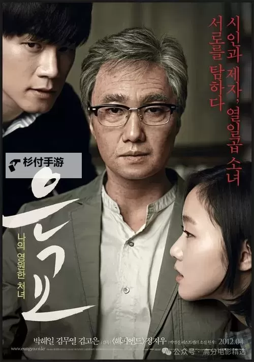 最新上线!最近免费韩国高清在线观看推荐大全图1