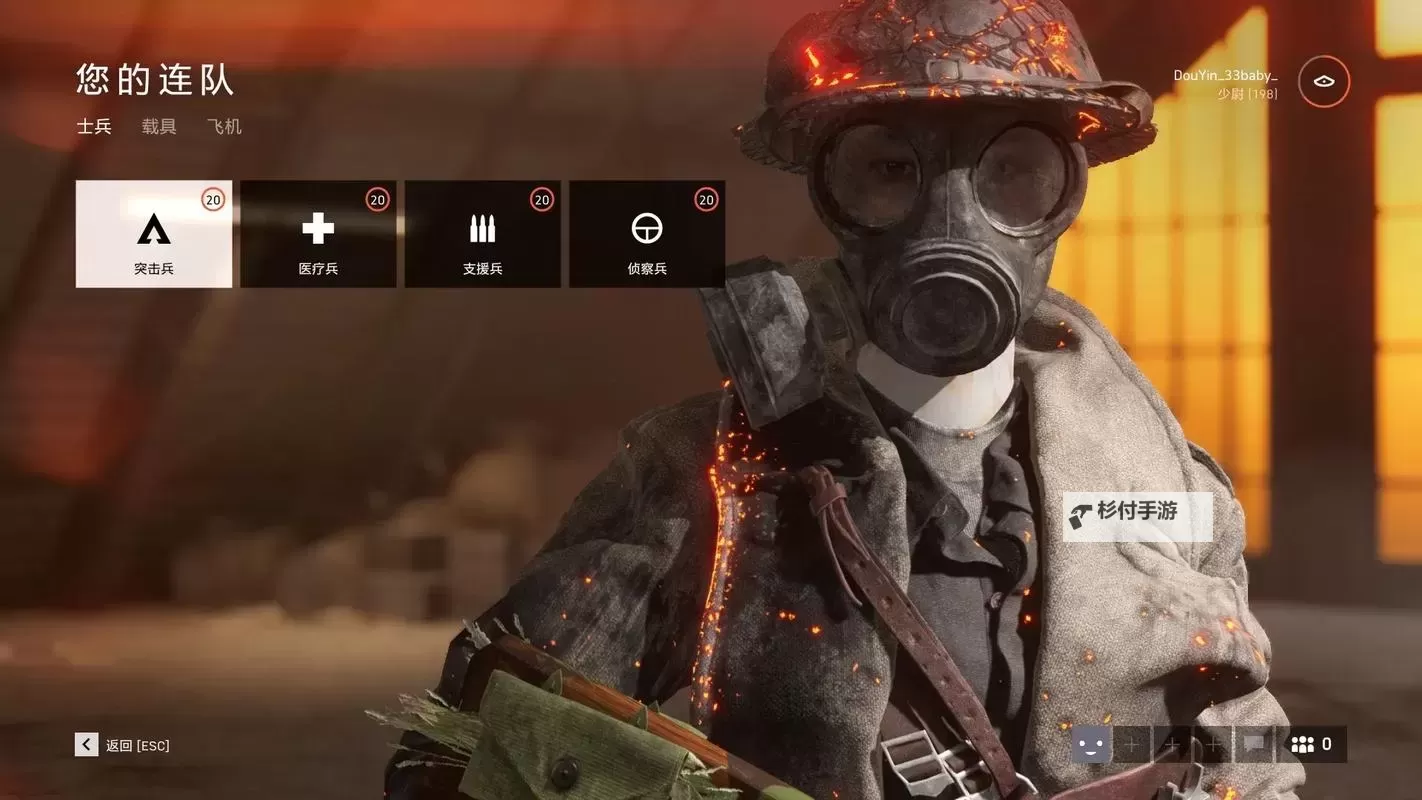 战地5新手用什么枪最佳推荐指南图1