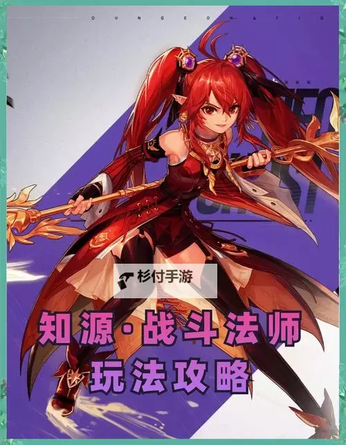 DNF110级版本刷强烈气息攻略:提升战力的最佳方法图1