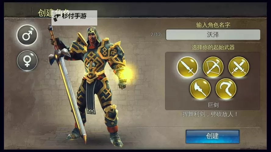 地牢猎手5:某人的华丽护甲揭秘与收藏指南图1