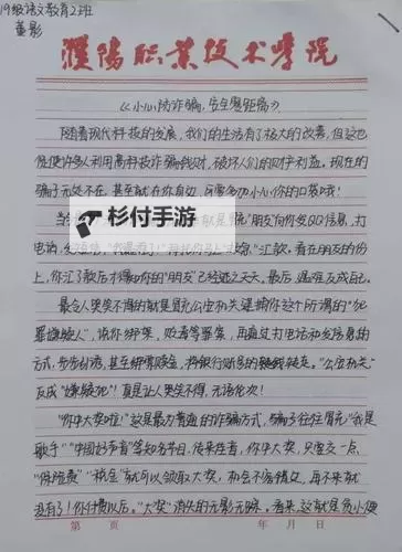 赛尔号淹死男孩事件：网络广泛关注与安全反思图1