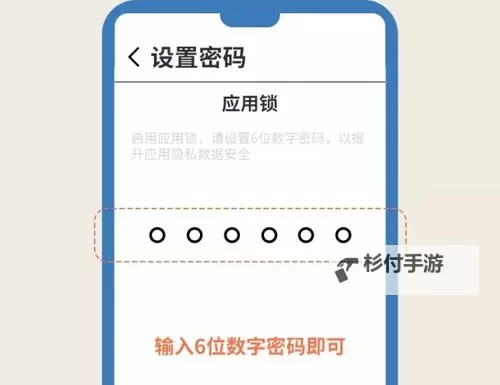 如何获取战地2142账号密码的安全指南图2