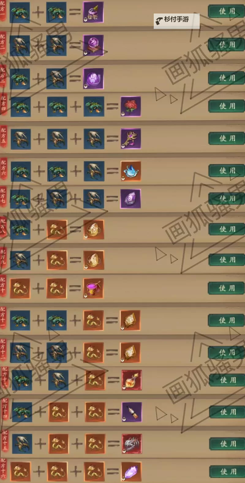 问道手游敏金怎么样?详尽解析与玩家评价图2