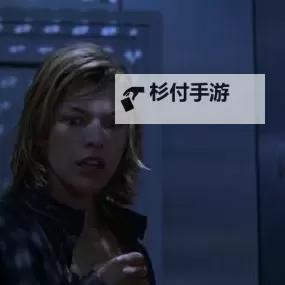 生化危机1免费完整版在线看:完整无删减高清观看指南图1