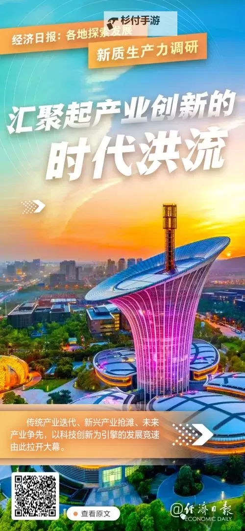 探索精彩纷呈的国产精品自亚洲:品质与创新的完美汇聚图1