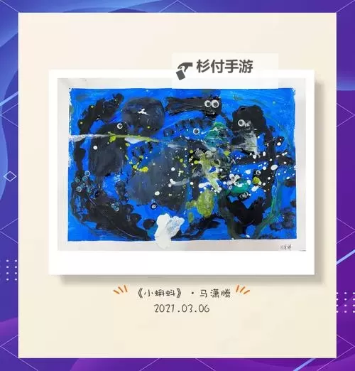 91九色蝌蚪prnoy:奇幻之旅中的五彩生灵图1
