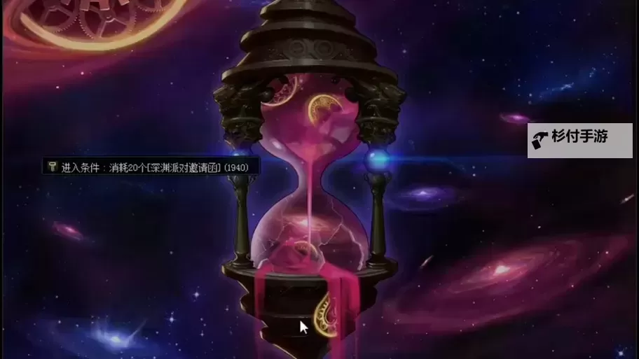 二觉时空之门在哪？详细位置指南解析图1