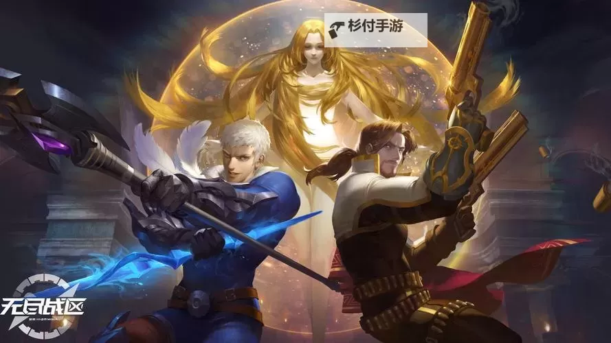 无尽之战官方正版:开启终极战斗的真实体验图1