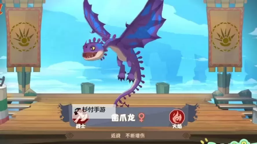 掌握驭龙术快捷键,轻松驾驭巨龙技巧指南图1