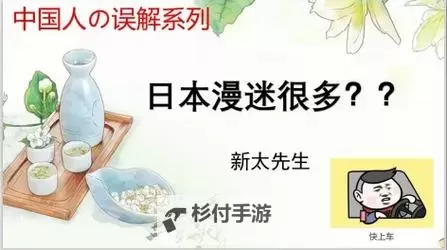 探索日本人喷水视频网站:最新潮流与趣味内容解析图1