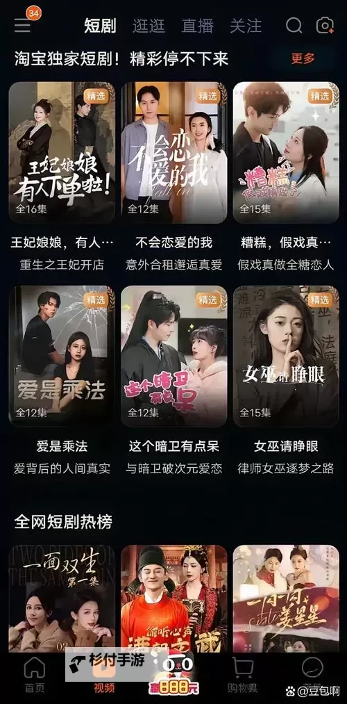 最新免费观看指南:最近中文字幕2019在线看全攻略图1