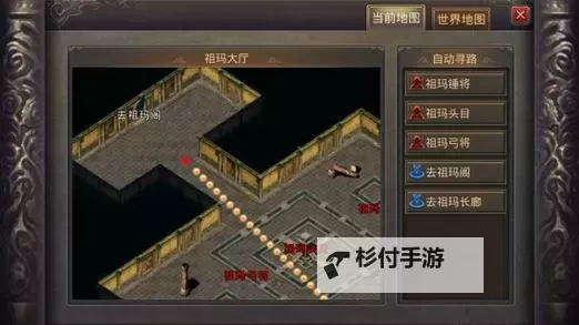 名扬传奇祖玛八层怎么进:详细攻略指南图1