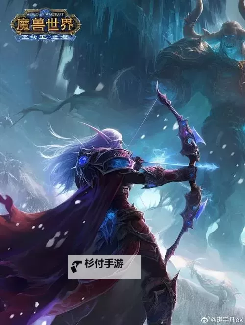 重返艾泽拉斯:开启巫妖王之怒的冒险旅程图1