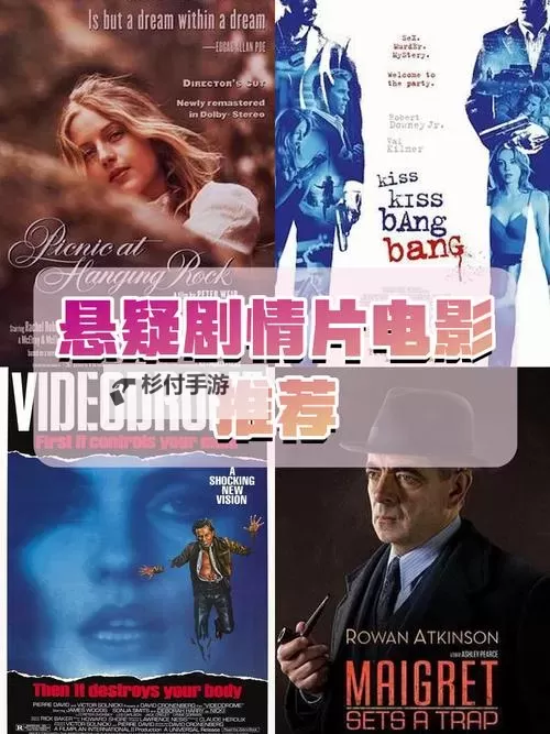 《寄生前夜好看吗?深度解析这部悬疑电影的魅力与不足》图1