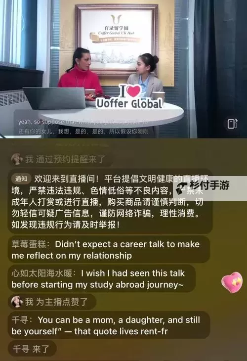 深夜大秀直播引发热议,精彩不断令人激动不已图1
