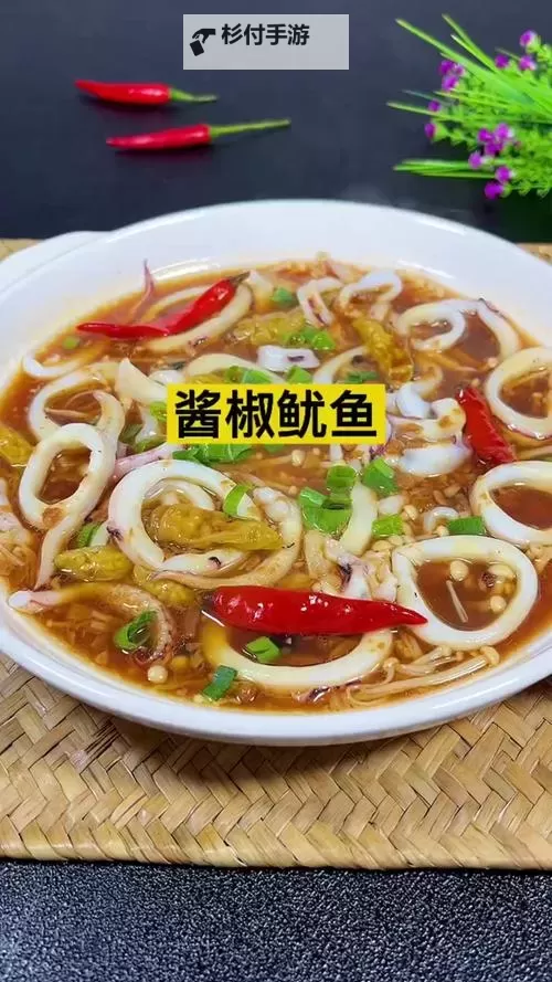 鱿鱼直接进入烹饪步骤的秘诀解析图2
