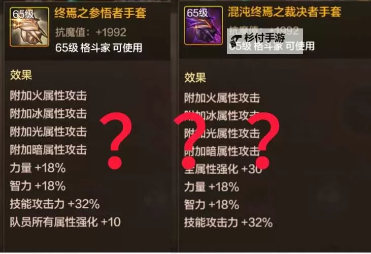 《战团极品武器购买位置详解攻略》图2