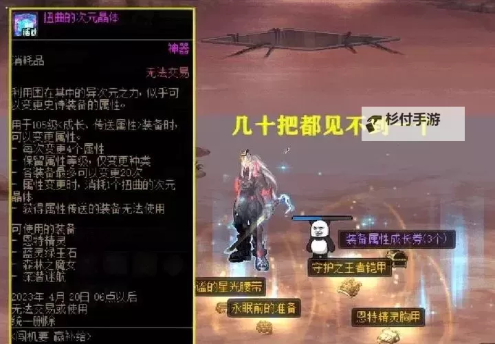 DNF贵族机要门票在哪里换?详细兑换指南全攻略图1