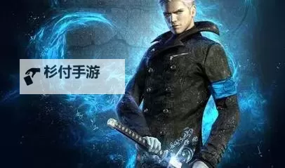 鬼泣5怎么选超级维吉尔:最全攻略解析图2