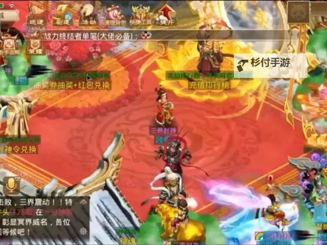 问道手游新区攻略最新：全面提升攻略指南与玩法揭秘图2