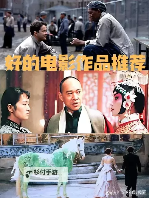 最新推荐：最好看最新高清中文字幕电影大全排行榜图1