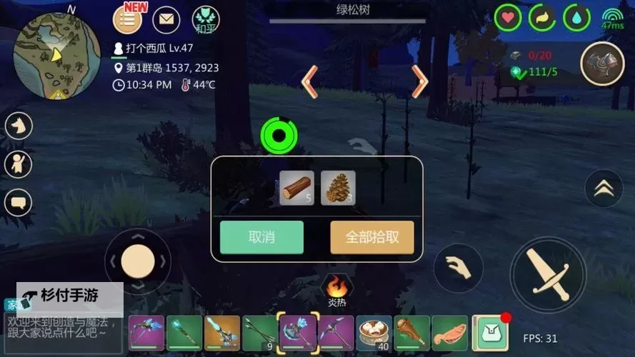 赛尔号H5绿火怎么得:详细攻略与获取方法图1