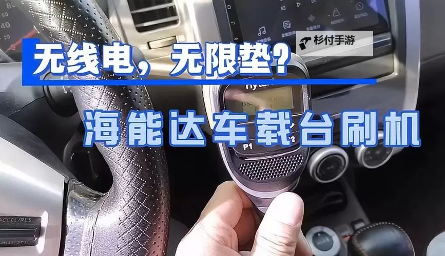 中文日产幕无线码一区2021:最新完整版免费在线观看指南图1