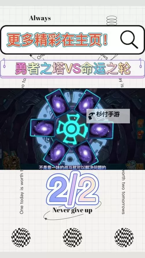 赛尔号命运之轮在哪里？详细位置指南帮助你找到它图1