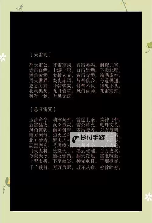 雷神将军的释怀免费：揭开心灵的平静与解脱图1