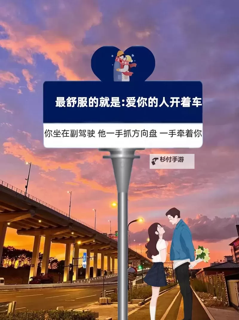 早就想在车里要你:那份隐秘的渴望与激情图1