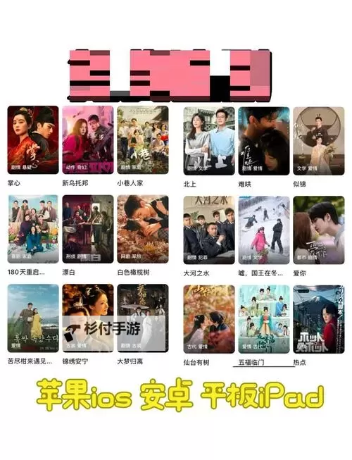 青柠观看免费高清电视剧:畅享高清精彩剧集体验图1