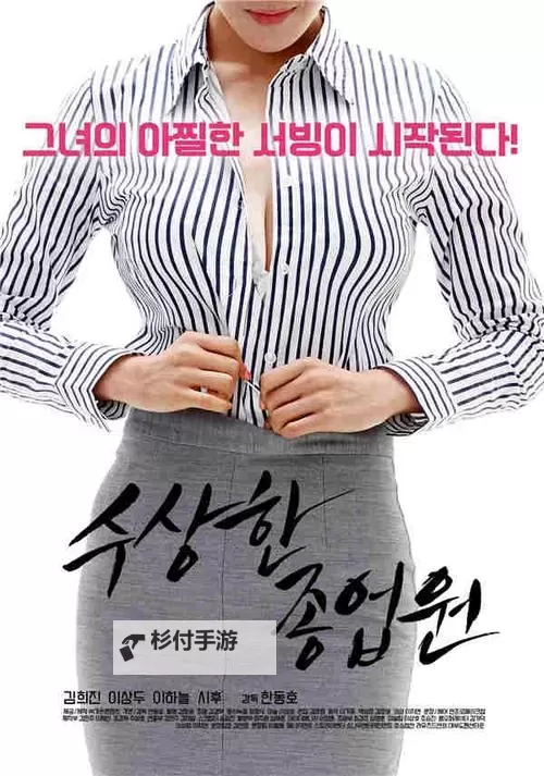 福利影院在线观看：畅享最新高清影片尽在其中图1