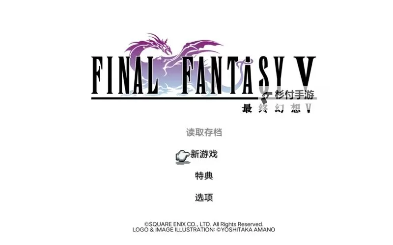 揭秘最终幻想5职业体系:详解各职业特色与玩法技巧图1