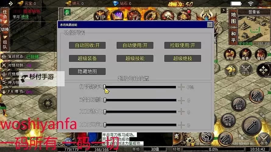 名扬传奇祖玛八层怎么进:详细攻略指南图2