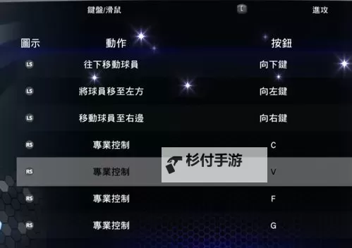 nba2k14最新补丁全面更新：提升体验的必备指南图1