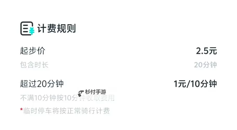 问道金系拉刀规则详解与实用指南图1