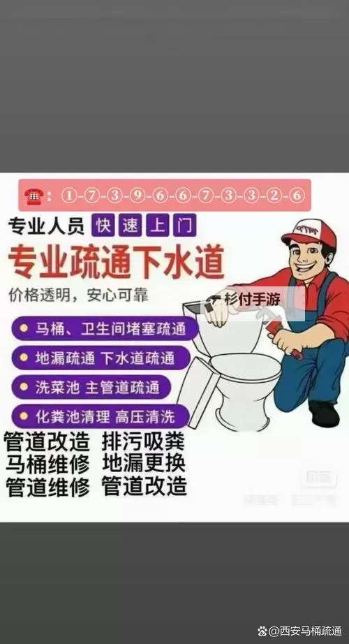 用大宝贝帮妈妈通下水道好吗？实用指南与注意事项图1