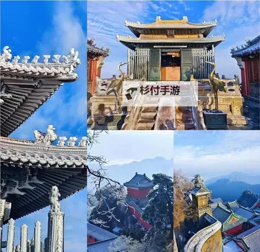 武当山十大门派排名揭秘:最强门派全景解析图1