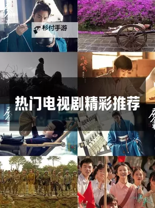 永野一夏最经典十部电视剧盘点：不容错过的精彩作品图2