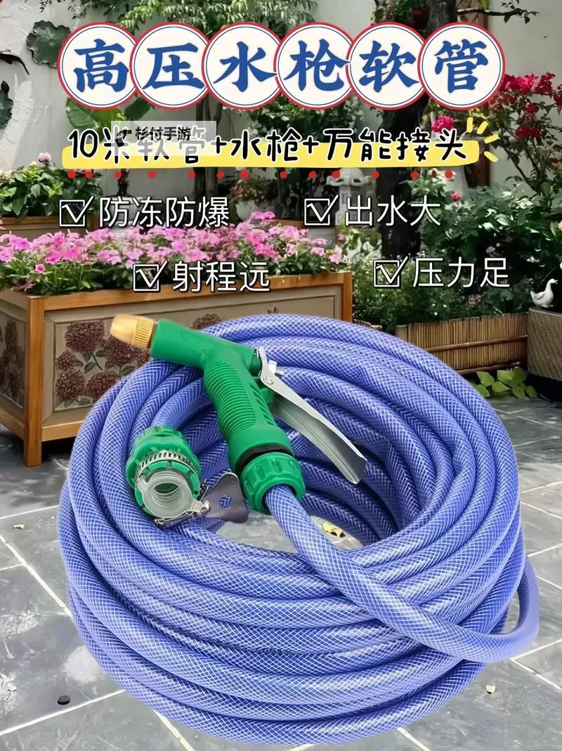 刷水枪直播最新版本更新内容全面解析:功能升级与优化亮点图1