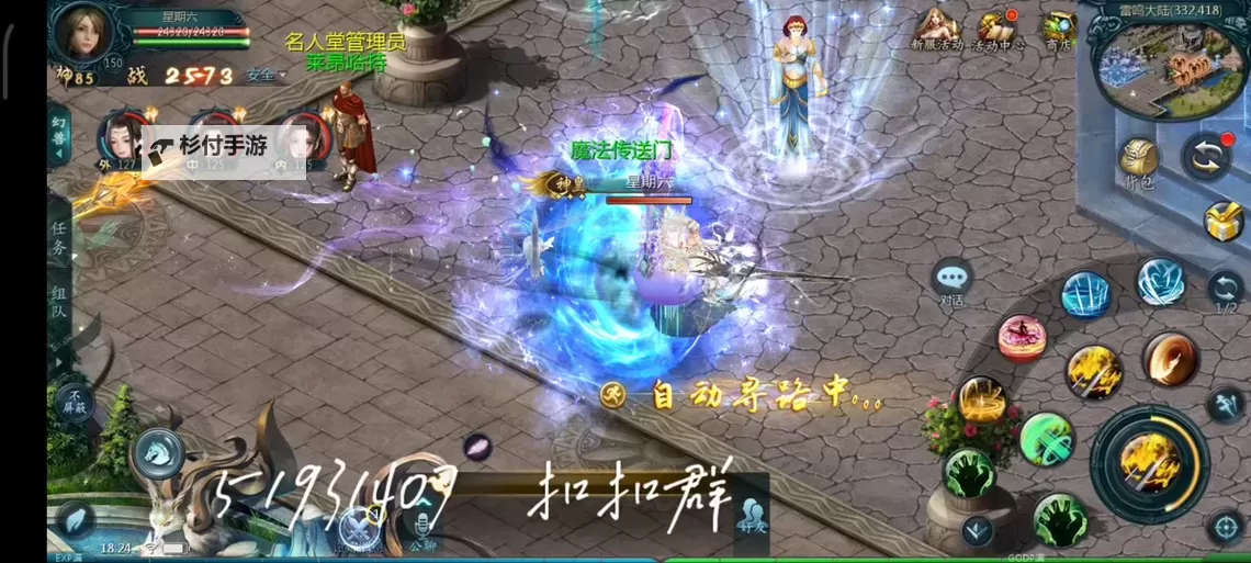 魔域怎么领悟上古技能攻略指南图2