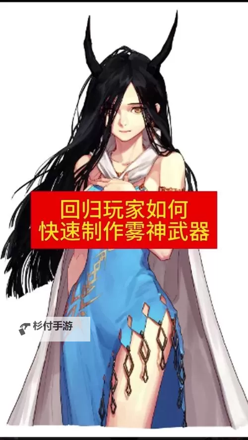 DNF锻造怎么整:全面攻略与技巧指南图2