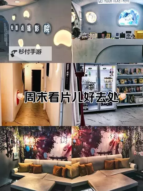 红尘影院高清经典版特色功能介绍：畅享极致视觉体验与多样影视资源图1