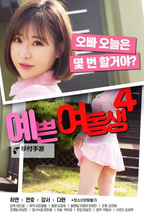 日韩一区三区三区四区一区六区在线播放：完整版高清免费观看攻略图1